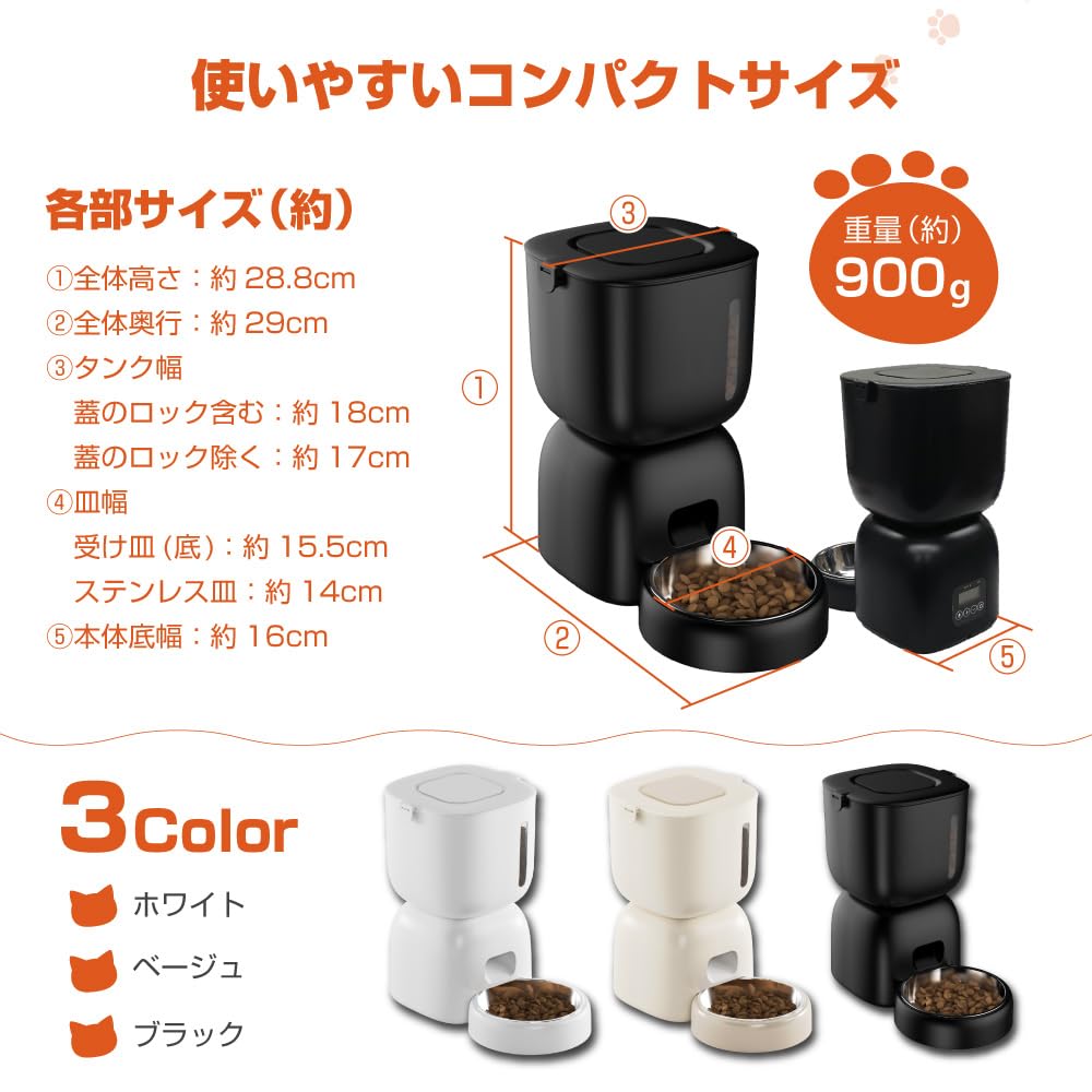 Amazon | ベストアンサー penefa 自動給餌器 元気もりもりごきげん Amazon | ベストアンサー penefa 自動給餌器 元気もりもりごきげん